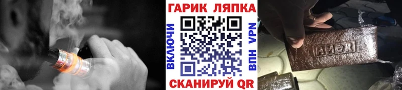 наркотики Нижнекамск ГАШ гашик