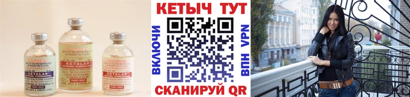 КЕТАМИН ketamine  Нижнекамск 