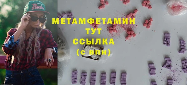 прущий лед Абдулино