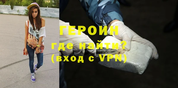 прущие грибы Магас
