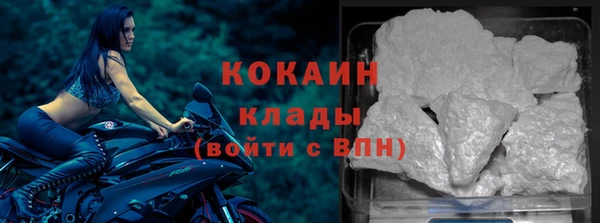 прущий лед Абдулино