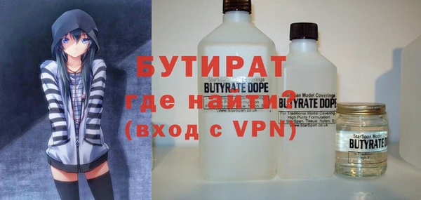 мефедрон VHQ Абинск