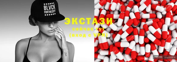 прущий лед Абдулино