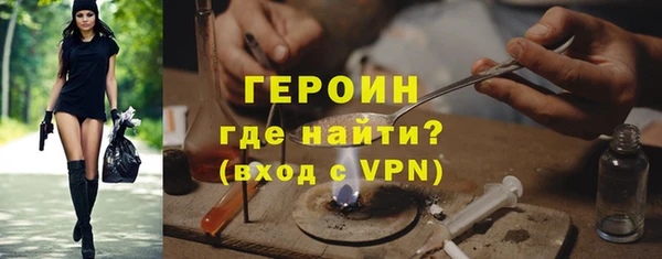 ALPHA PVP Абаза