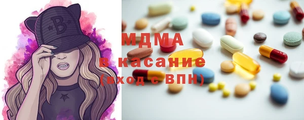 ALPHA PVP Абаза