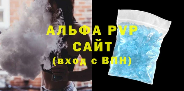 ALPHA PVP Абаза