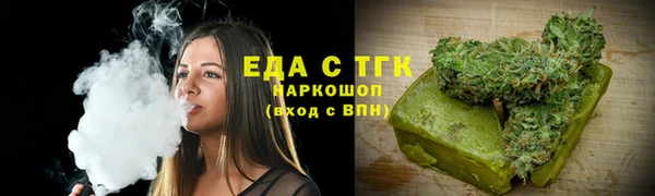 прущий лед Абдулино