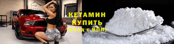 ALPHA PVP Абаза