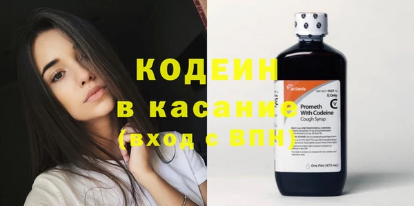 мефедрон VHQ Абинск