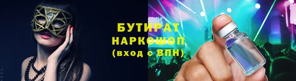 мефедрон VHQ Абинск