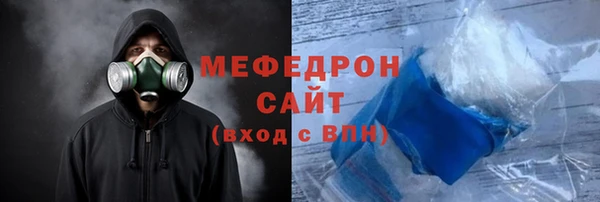 ALPHA PVP Абаза