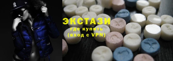 прущий лед Абдулино