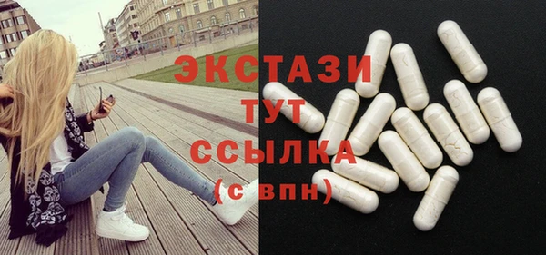 мефедрон VHQ Абинск