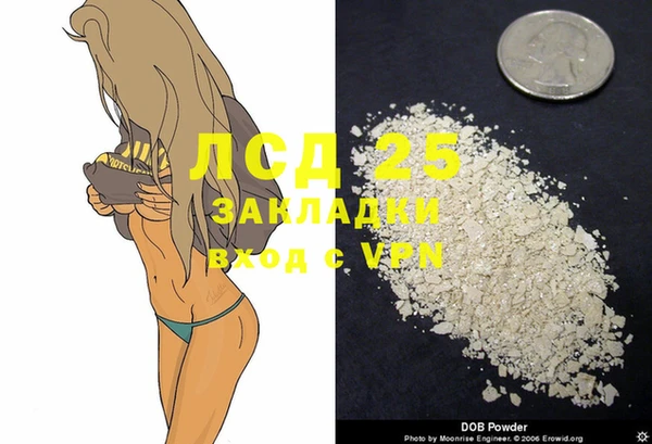прущий лед Абдулино