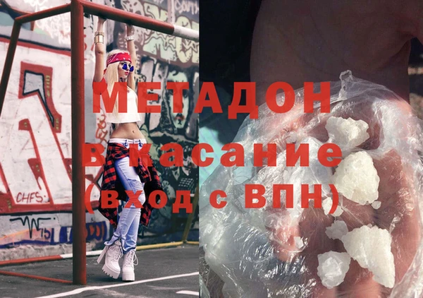 соль курить ск Майский