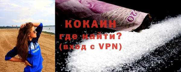 мефедрон VHQ Абинск