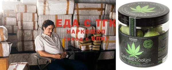 прущий лед Абдулино