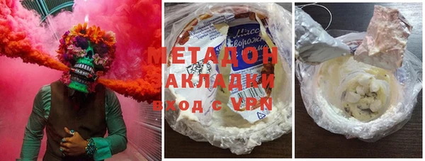 соль курить ск Майский