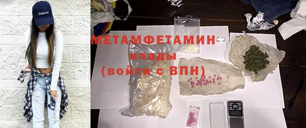 мефедрон VHQ Абинск