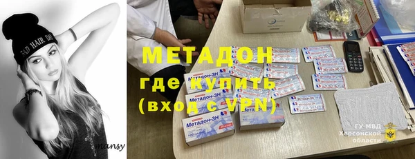 мефедрон VHQ Абинск