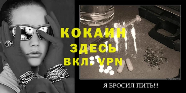 прущий лед Абдулино