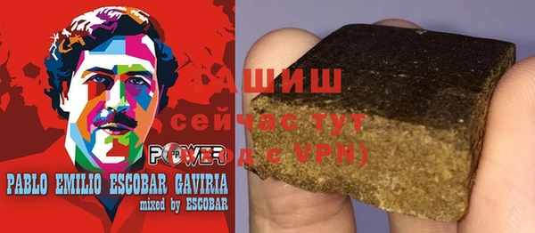 мефедрон VHQ Абинск