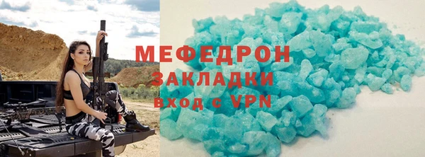 прущий лед Абдулино