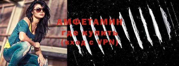 ALPHA PVP Абаза