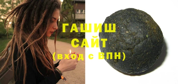 мефедрон VHQ Абинск