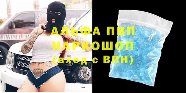 прущий лед Абдулино