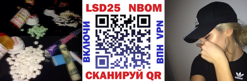 LSD-25 экстази ecstasy  даркнет сайт  Нижнекамск 