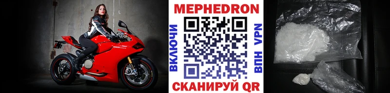 где купить наркоту  Нижнекамск  МЕФ VHQ 
