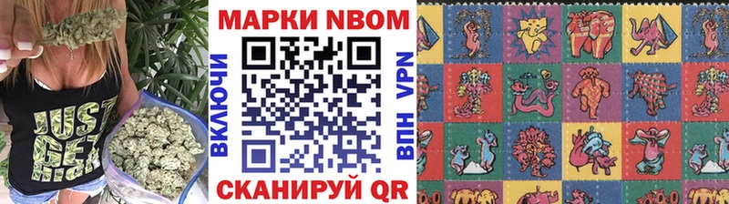 продажа наркотиков  Нижнекамск  Марки NBOMe 1,5мг 