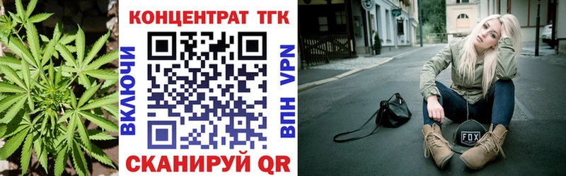 даркнет клад  Нижнекамск  ТГК концентрат 